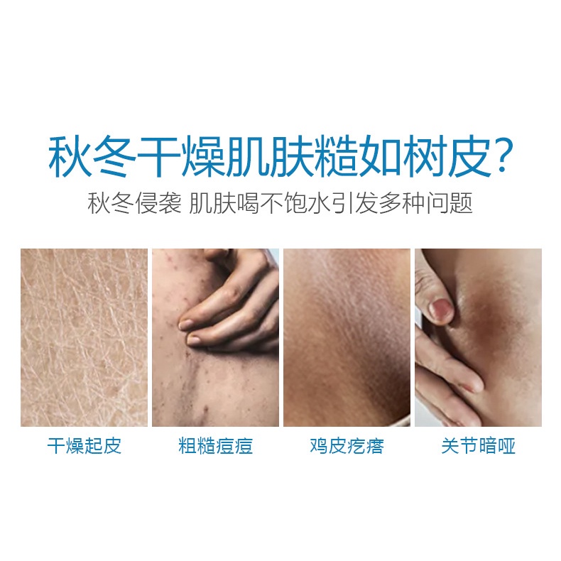 Kem dưỡng da chân SAMANLI dạng lột làm trắng giữ ấm tẩy tế bào chết chăm sóc da 250g