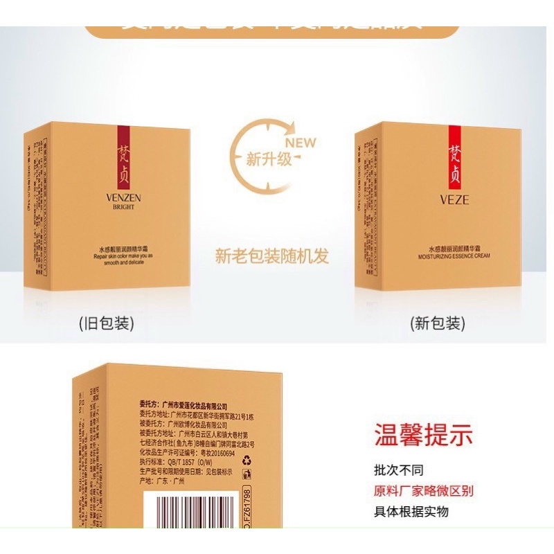 Tính chất Ngọc Trai VenZen A84