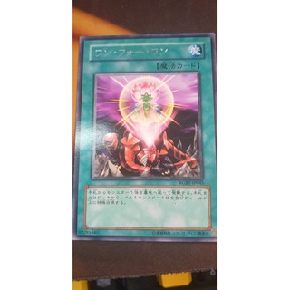 [Thẻ bài Yugioh OCG] One for One - Common