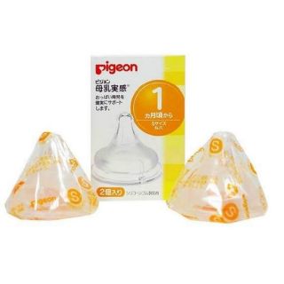 Núm ti bình sữa pigoen