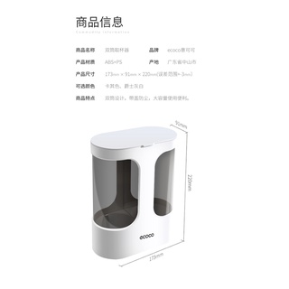 Hộp đựng cốc giấy Ecoco