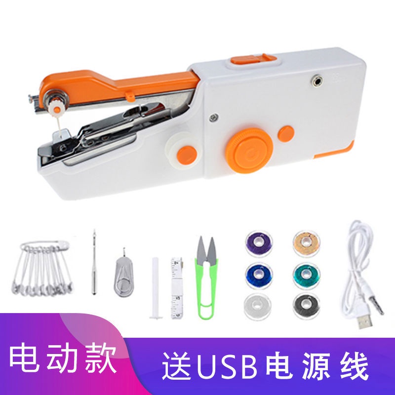 Máy may điện tự động mini thiết kế nhỏ gọn tiện lợi cho gia đình