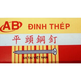 ĐINH THÉP ĐÓNG TƯỜNG 2 HỘP