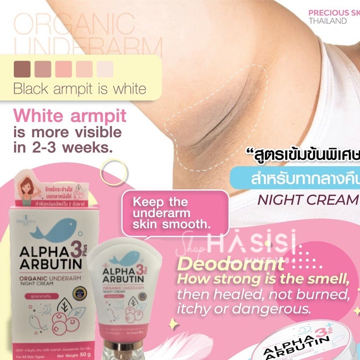 Kem Dưỡng Làm Trắng, Giảm Thâm Nách  PRECIOUS SKIN - Alpha Arbutin 3 Plus Organic Underarm Night Cream 50g