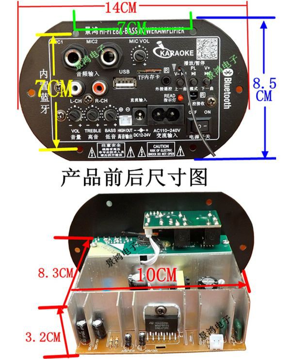 Mạch Loa Crown Bluetooth  - Mạch khuyếch đại âm thanh - Linh kiện điện tử