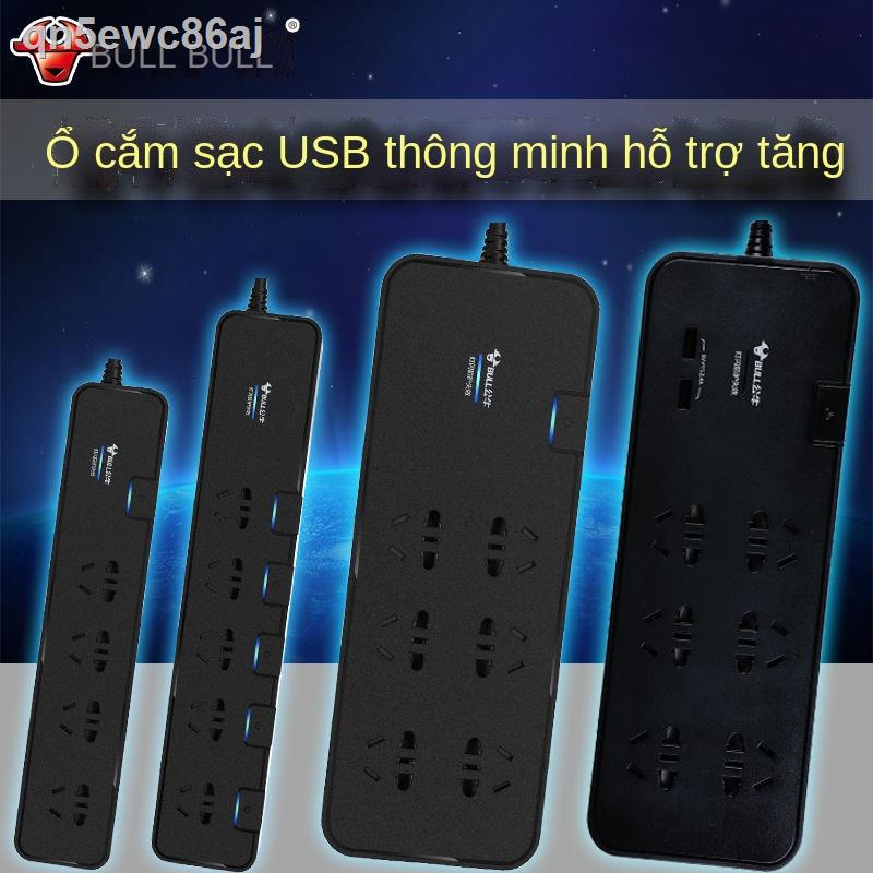 ☽Bull chống tăng điện ổ cắm thông minh USB sạc bảo vệ quá tải 3 mét dải bảng đấu dây 4 chữ số 5 6 công tắc
