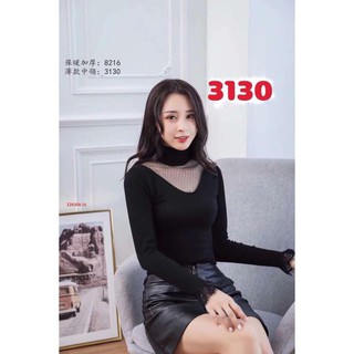 Áo giữ nhiệt pha ren