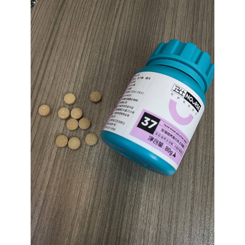 Vitamin Nourse số 11 - 12 - 15 - 18 - 28 - 29| Xòi ML Petshop