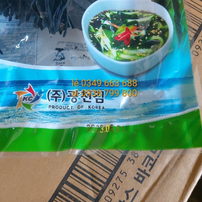 Rong Biển Nấu Canh Hàn Quốc 50g