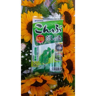 Hạt Nêm Tảo Bẹ ( rong biển) Shimaya 56gr Nhật