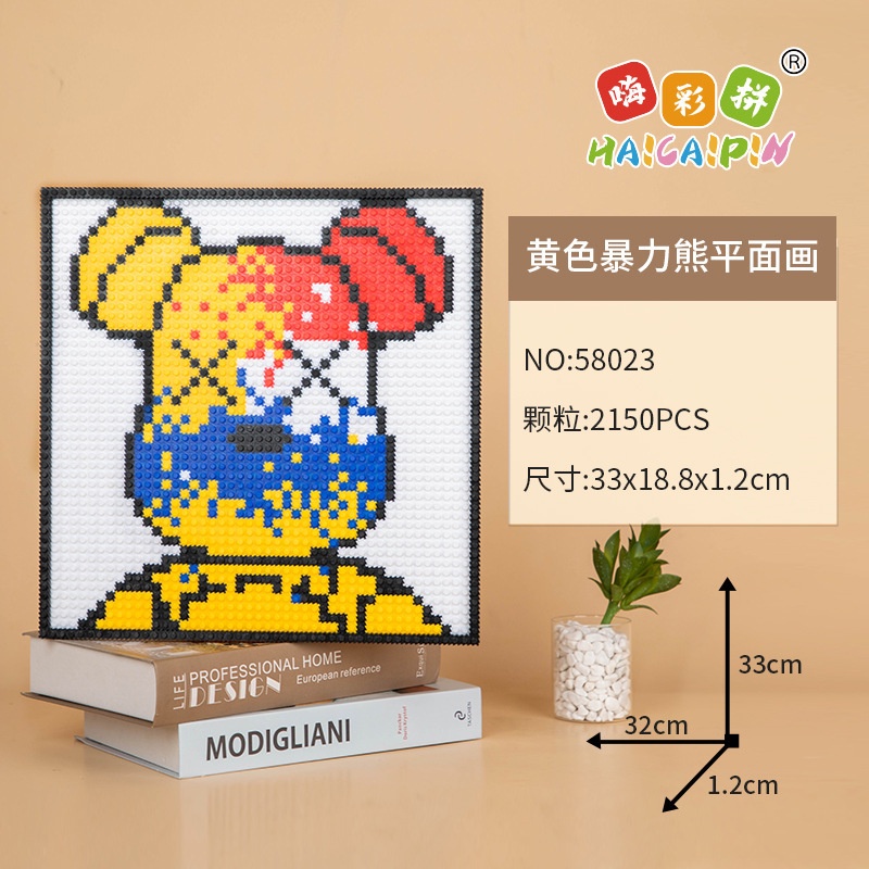 Bộ lego bức tranh treo tường Gấu Bear