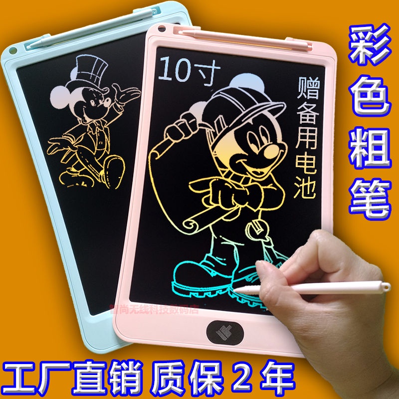bảng viết tay bảng vẽ đồ chơi trẻ em LCD năng lượng ánh sáng điện tử nhỏ bảng đen vẽ graffiti văn phòng dạy tập viết bản