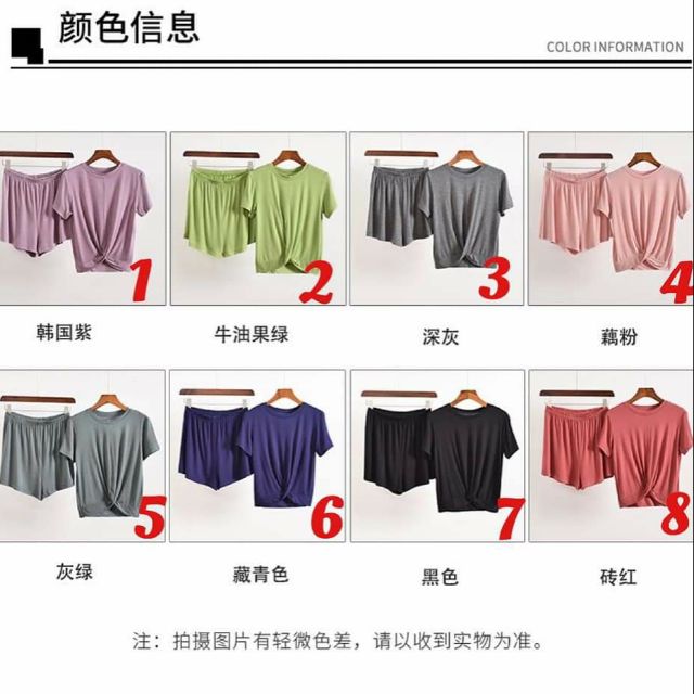 Bộ nữ mặc nhà