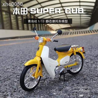 ♟✳☋Mô Hình Xe Mô Tô Honda super cub Little Sheep Tỉ Lệ 1 / 12