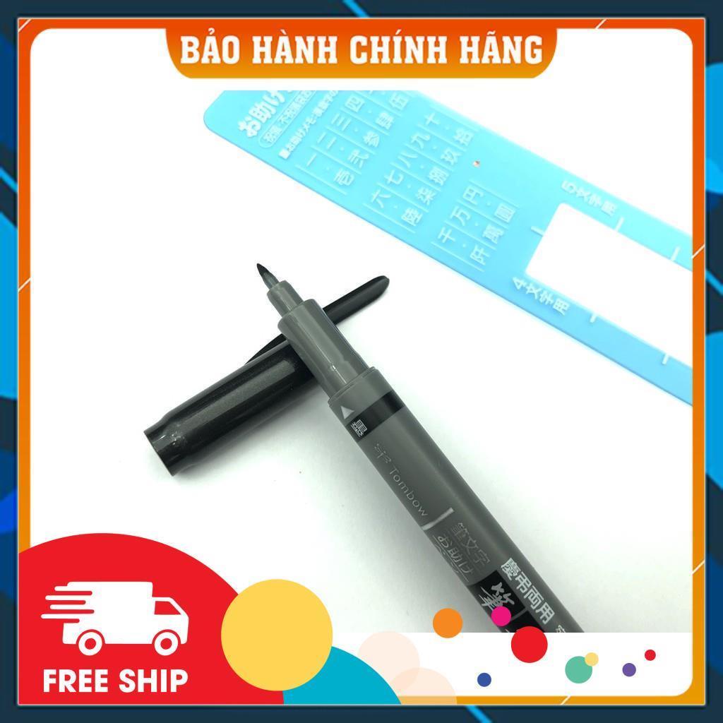 Bút luyện chữ đẹp Bút lông Fudenosuke, 2 đầu GCD-121 (Brush)