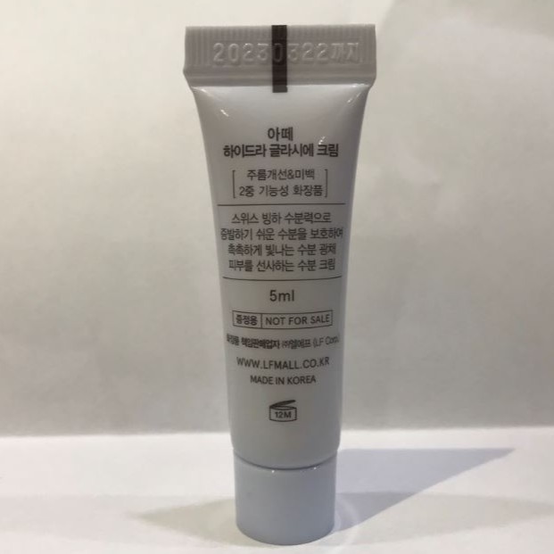 Kem dưỡng ẩm mịn da Hydra Glacier Cream KR