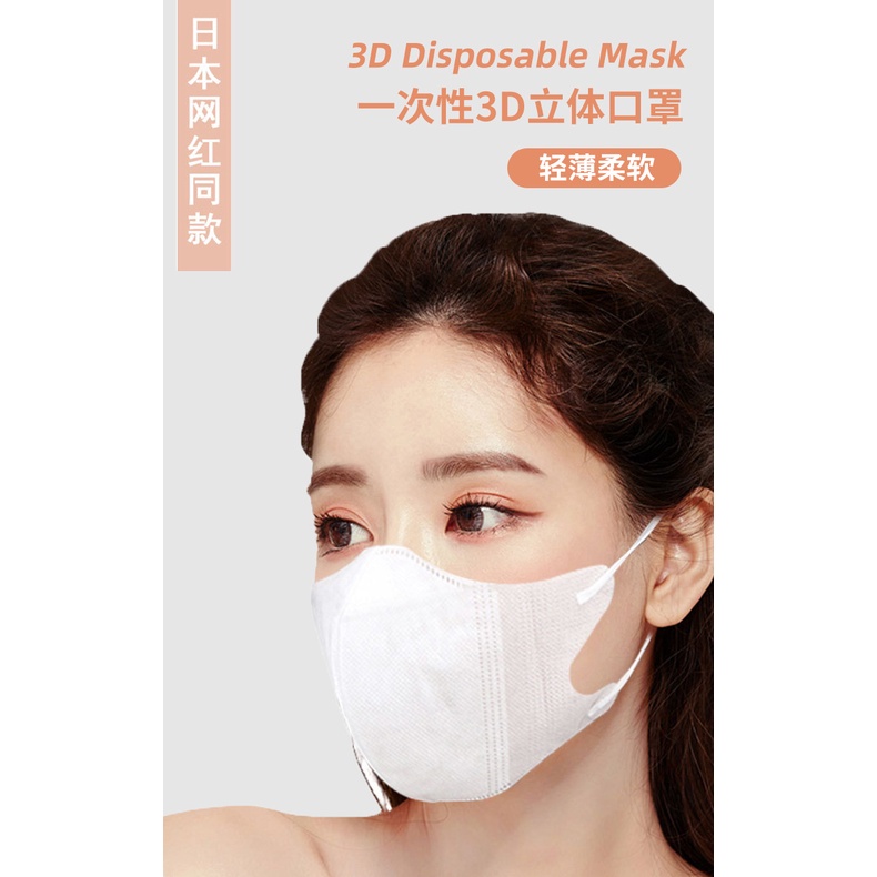 Bộ 50 Miếng Dán 3d Thoáng Khí Bảo Vệ Hô Hấp kn95 / kf94 Pff2