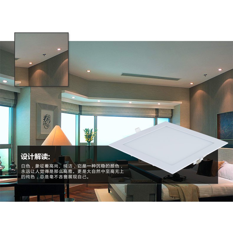 [Hàng đã kiểm định] Đèn Led Âm Trần Siêu Mỏng 9W- Hàng chất lượng cao||BH 1 năm