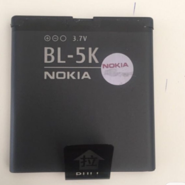 Pin xịn cho máy Nokia N86/N87/C7-00