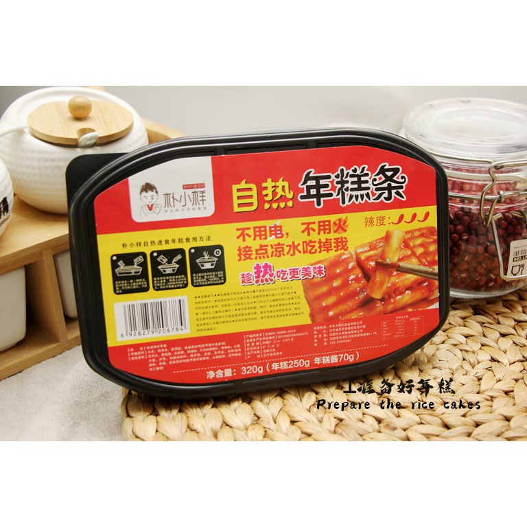 TOKBOKKI TỰ SÔI