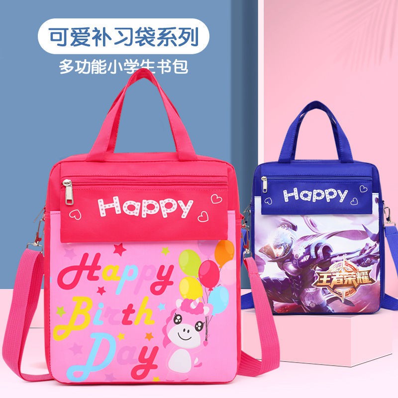 Cute anime tote bag for pupils make up school bag for men and women tutoring bag homework art bag children messenger bag tide