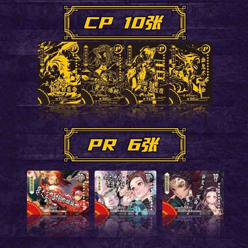 Thẻ Bài Trò Chơi Demon Slayer Kimetsu No Yaiba Cho Gia Đình