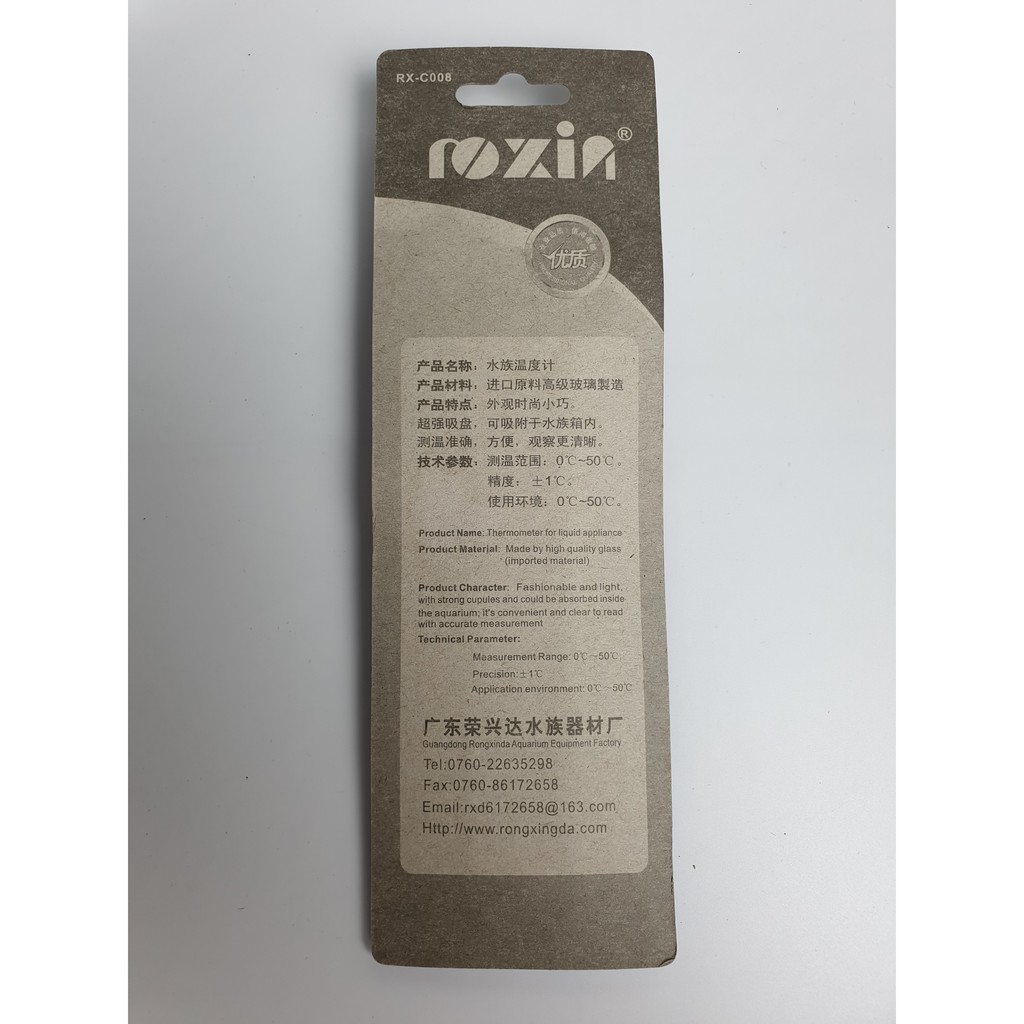 Nhiệt Kế Đo Nhiệt Độ Hồ Cá (Hàng Công Ty)