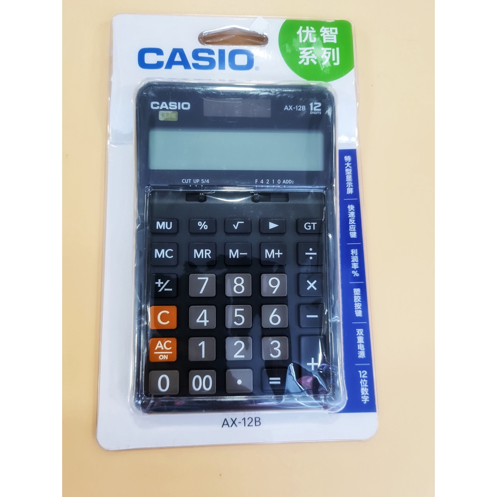 MÁY TÍNH CA SI O AX-12B