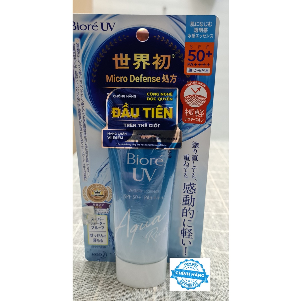 Kem chống nắng Biore UV Aqua Rich Watery Essence SPF50+/PA++++ 50ml