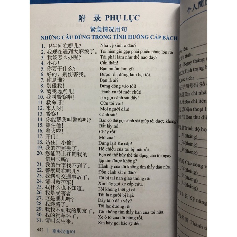 Sách - 101 Chủ Đề Giao Tiếp Tiếng Trung Trong Thương Mại