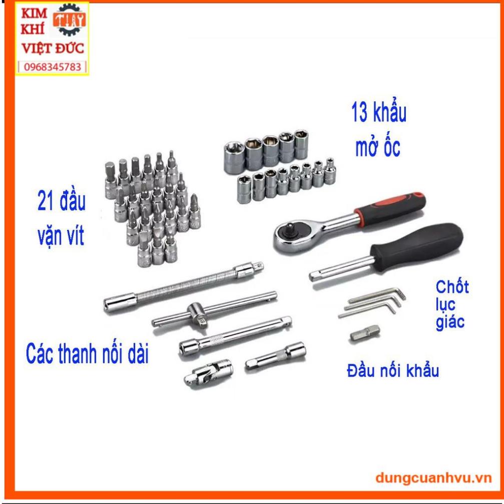 BỘ KHẨU 46 CHI TIẾT 1/4