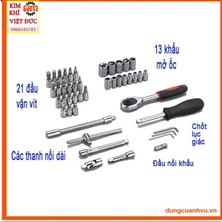 BỘ KHẨU 46 CHI TIẾT 1/4