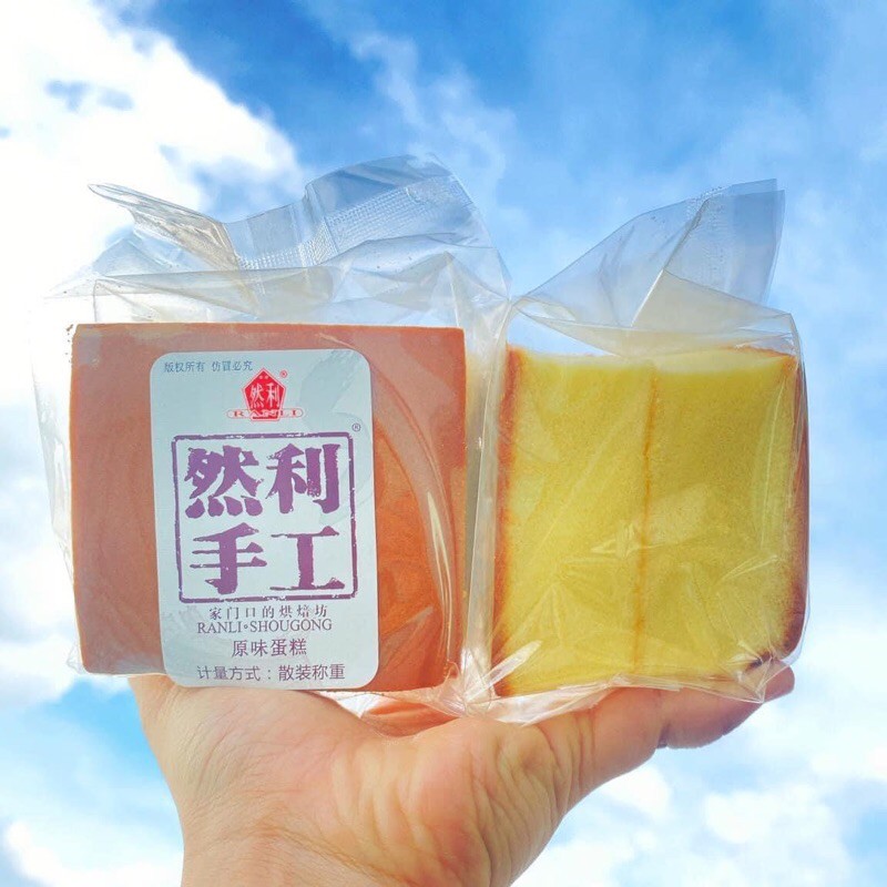 Bánh ShouGong 2kg