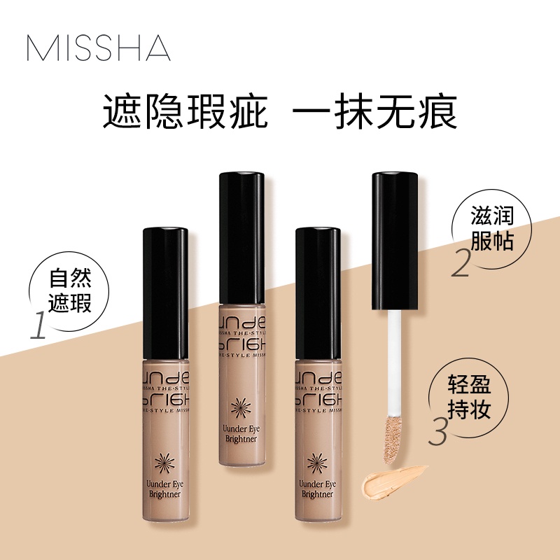 Bút Che Khuyết Điểm Dạng Lỏng Che Phủ Toàn Diện Khuôn Mặt/Môi/Lông Mày Phong Cách Hàn Quốc Dành Cho Nữ | BigBuy360 - bigbuy360.vn