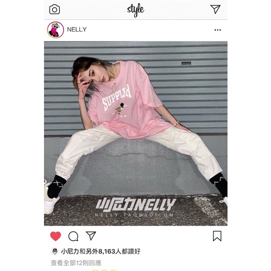 Áo phông nelly heybig sale (có sẵn) supplier