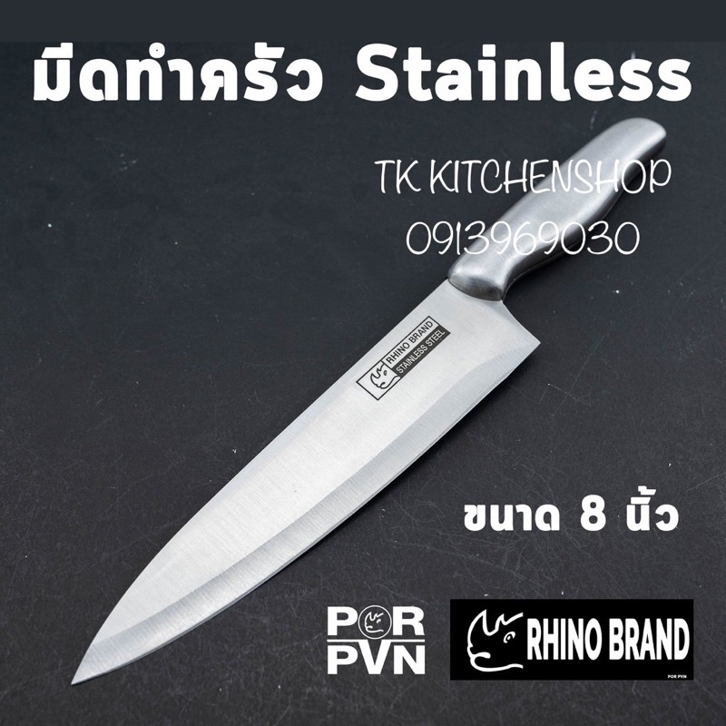 Mua Dao inox Thái Lan cán liền bằng inox Rhino , dao thái thịt, rau củ ...