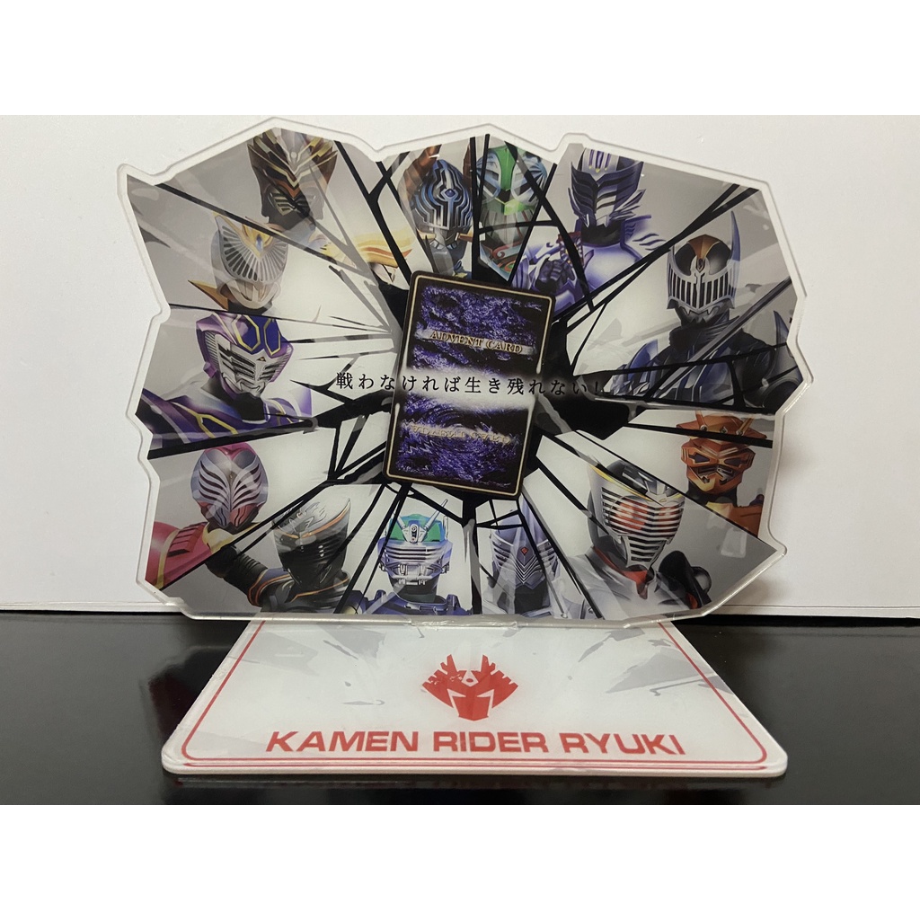 Giá trưng mô hình Kamen Rider Ryuki - Kamen Rider Ryuki/Kamen Rider Dragon Knight