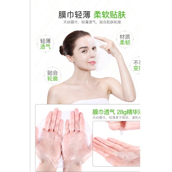 Mặt nạ trà xanh BingJuTea Tree Removing Acne Mask