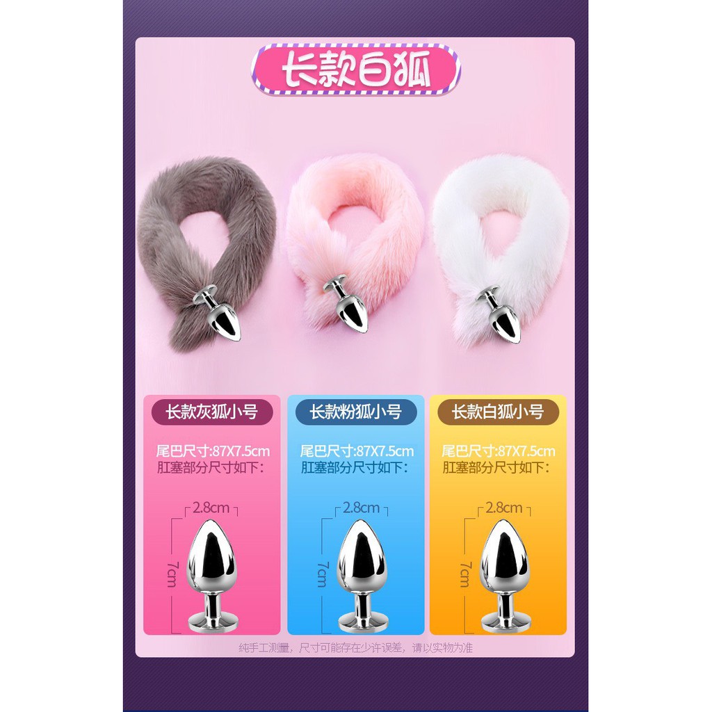 Phụ Kiện Đuôi Cáo Cao Cấp - Hóa Trang Hồ Ly Gợi Cảm - Phụ Kiện Cosplay Sexy | BigBuy360 - bigbuy360.vn