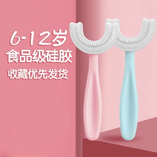 Bàn Chải Đánh Răng Silicon Mềm Hình Chữ U Dành Cho Bé 2-12 Tuổi