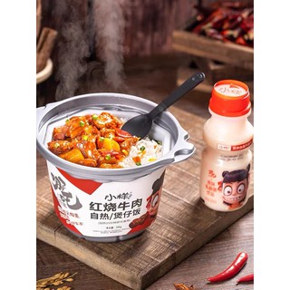 CƠM TỰ SÔI NATRA (TẶNG KÈM NƯỚC SỮA CHUA)