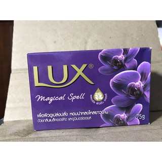Xà phòng cục Lux màu tím 75g