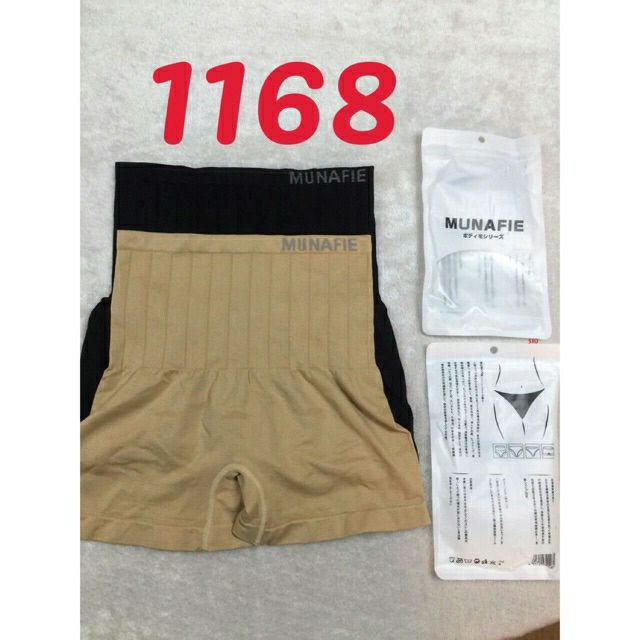 Quần gen nịt bụng dạng đùi gen váy | BigBuy360 - bigbuy360.vn