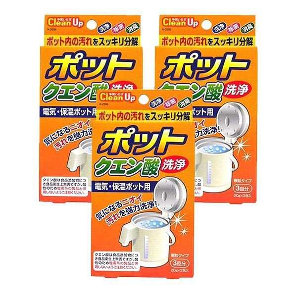 SET 3 GÓI BỘT KHỬ CẶN BÌNH ĐUN NƯỚCCHÍNH HÃNG  giúp tẩy sạch cặn bám bẩn trong bình đun nước