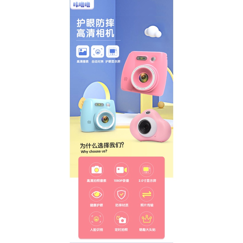 Đồ chơi máy ảnh kỹ thuật số nhỏ gọn dành cho bé trai và bé gái
 | BigBuy360 - bigbuy360.vn