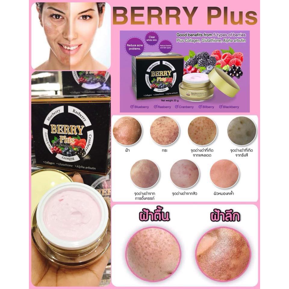 Kem đánh bay Nám Tàn Nhang Berry Plus Thái Lan chính hãng