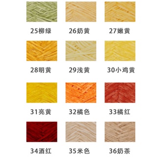 Len nhung 2mm 40gr