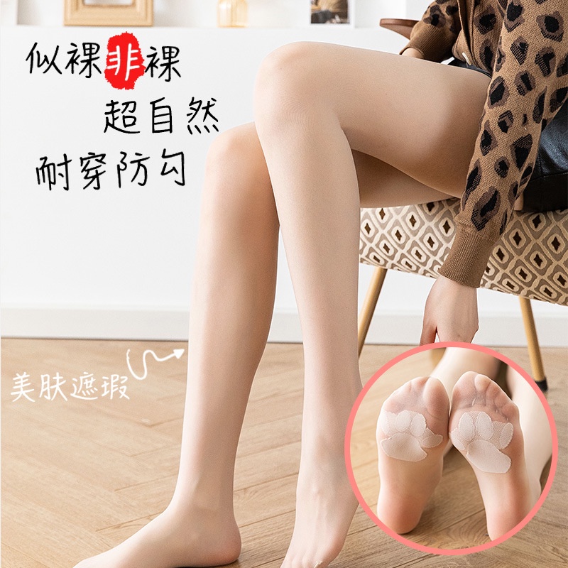 Spring and Summer Anti-snagging arbitrary cut women's thin sexy black silk GUANGTUISHENQI pantyhose pineapple cat's paw