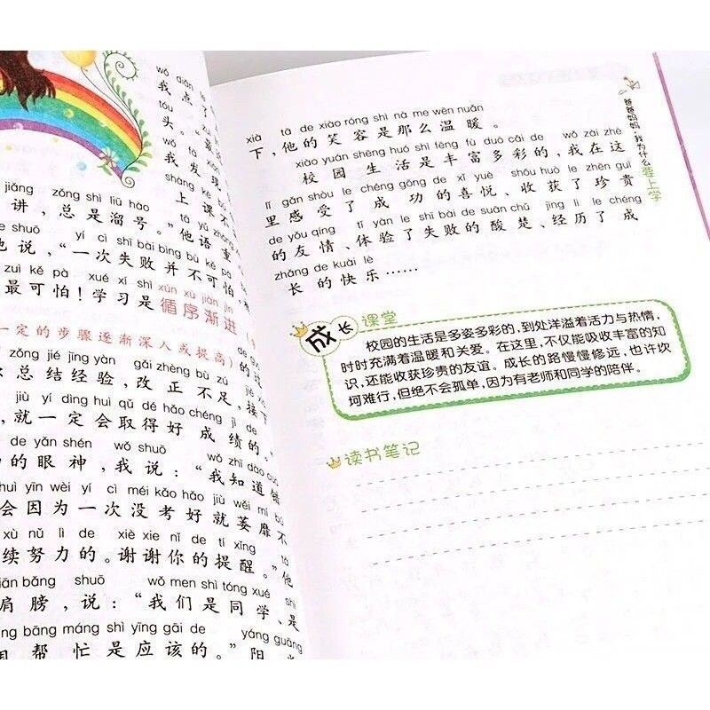 Câu chuyện cuộc sống hằng ngày có pinyin audio luyện nghe đọc tiếng trung tăng kỹ năng văn phong