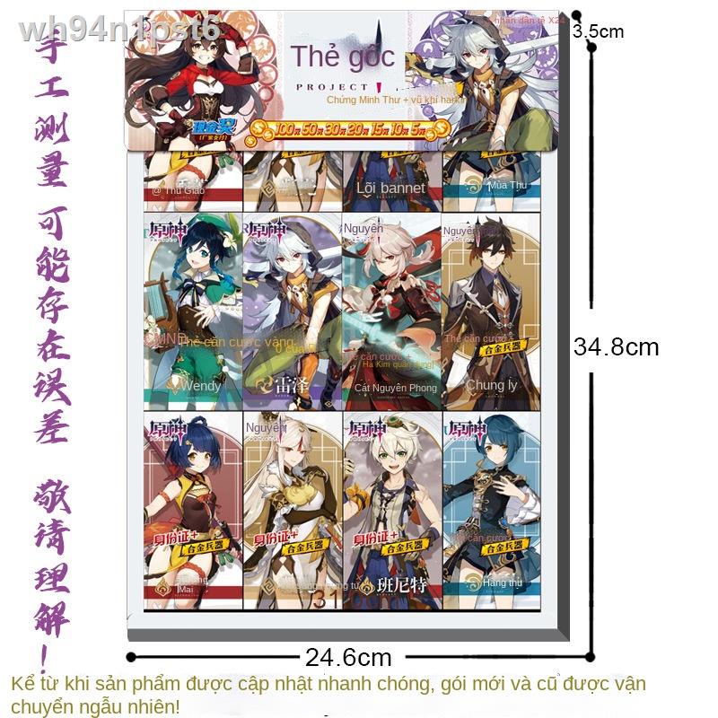 ❁ ☇ ❐✿✉Trò chơi hai chiều Yuanshen vũ khí hợp kim hộp mù vũ khí mô hình làm bằng tay móc chìa khóa mặt dây chuyền h